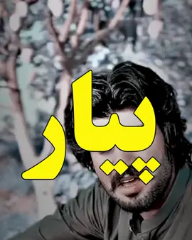 #منہ تے ملدن پیار کریندن 💔😓😰🙏🙏#foryou #foryoupage #viral #video #grow #account #trending #videoviral #trendingvideo #saraiki__status #saraiki #saraikipoetry #tredingpoetry #poetrystatus #poetry #سرائیکی #سرائیکی_وسیب #سرائیکی_جنون #plzzzzzzz TikTok don't under view my video💔😓🙏#plzzzzzzzzz TikTok unfreeze my account😰💔🙏@احترام یار2.0 