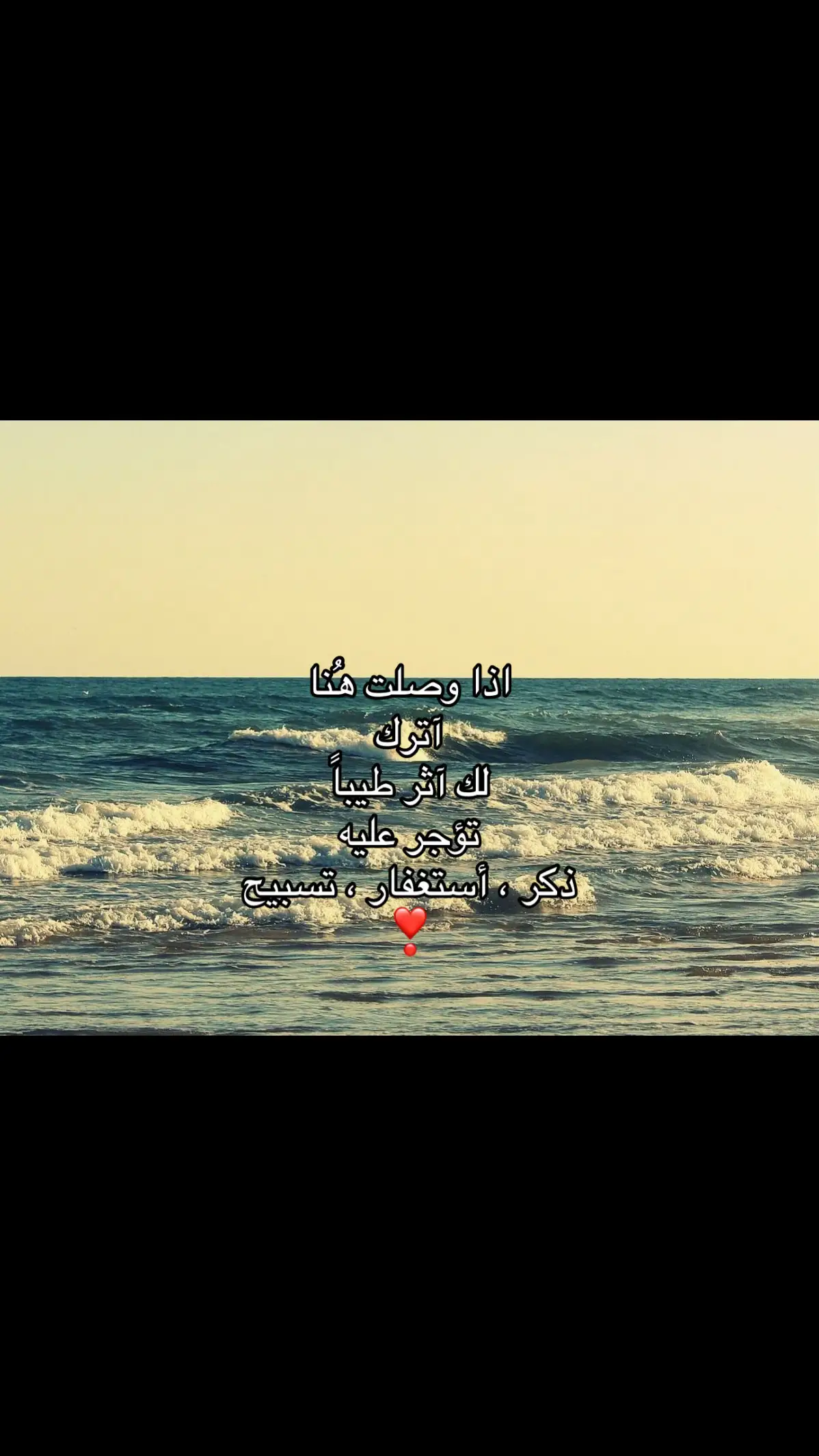 #اكسبلورexplore #fypシ #ادعية_اسلامية_تريح_القلب #راحه_نفسيه #قران_كريم 