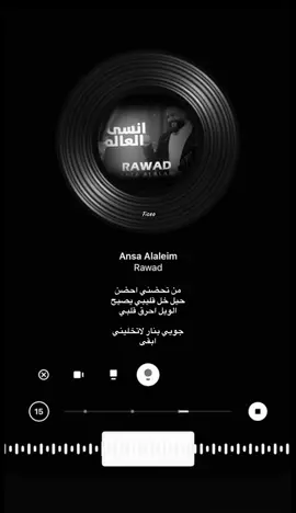 #من_تحضني_احضن_حييل  #اغاني#fyp#explore#foryou  