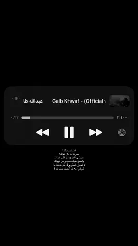 #اكسبلور #اغاني #عبدالله_طارق #fyp 