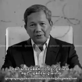 បទពិសោធន៍អតីតកាលបានបង្រៀនអោយ
