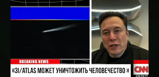 #апокалипсис #земля #атлас #вселенная #Nasa 