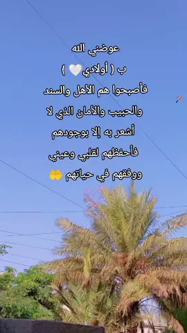 ياربي عام دراسي ملئ بالنجاح والتوفيق للجميع 🕊️🤲