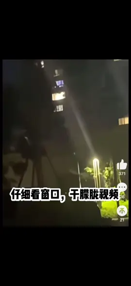 于朦胧坠楼前的视频 对面楼偷拍的 看到了吗，蓝色的窗户 太残忍了 #于朦胧yumenglong #于朦胧 #Vumenglong#yumenglong#明星#yumenglong于朦胧 #娱乐圈 