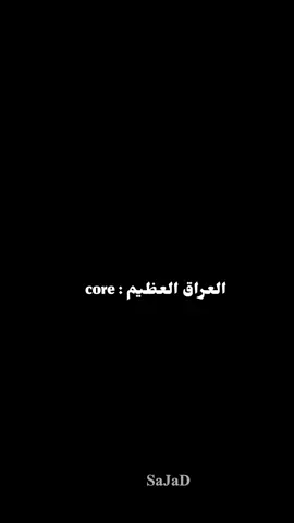 ياخي العراق كلشي تتوقع بي 😂😂😂 #شعب_الصيني_ماله_حل😂😂  #تحشيش_عراقي_للضحك😂😂😂😂😂  #مميز_ضحك #tikto #😂😂😂 