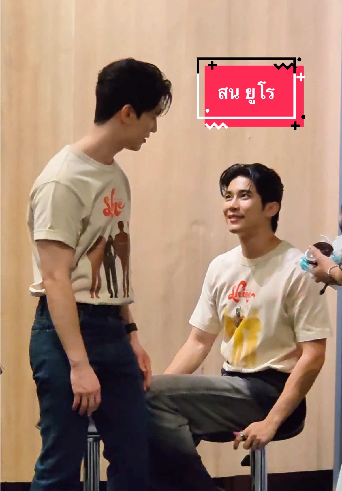 อยากมีคนนวดแบบยูโรบ้าง พี่ดูแลน้องดีสุดๆ🙌🤭 #สนยุกต์ #ยูโรยศวรรธน์ #สนยูโร #shine 