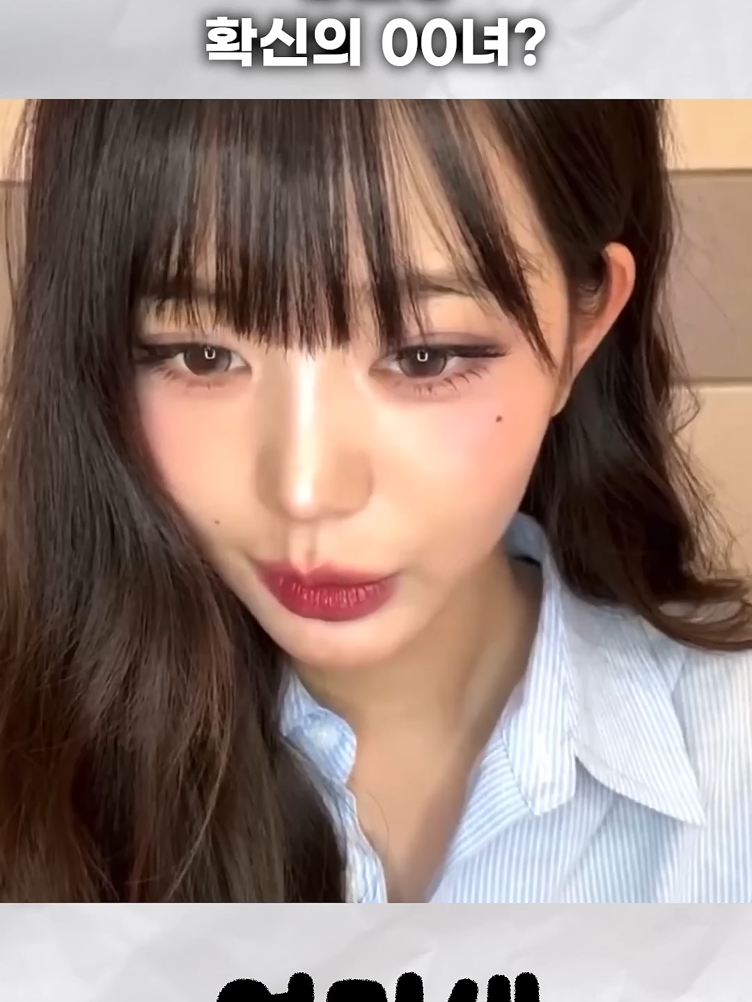 장원영, 에겐녀_ 테토녀_ 직접 정해줬음! 💖