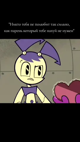я кинню Дженни, извинитесь #роботподросток #teenagerobot #xj9 #mlaatr #nick #nickelodeon #fyp #recommendations #влюбленность  #рек #невзаимность  #говрек #foryourpage #рекомендации 