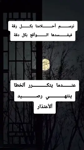 #creatorsearchinsights لا حياة لمن تنادي #💔 