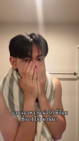 #fyp #อย่าปิดการมองเห็น #fyppppppppppppppppppppppp 