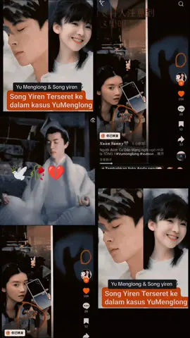 #songyiren #yumenglong #justiceforyumenglong #viraltiktok #fypage 