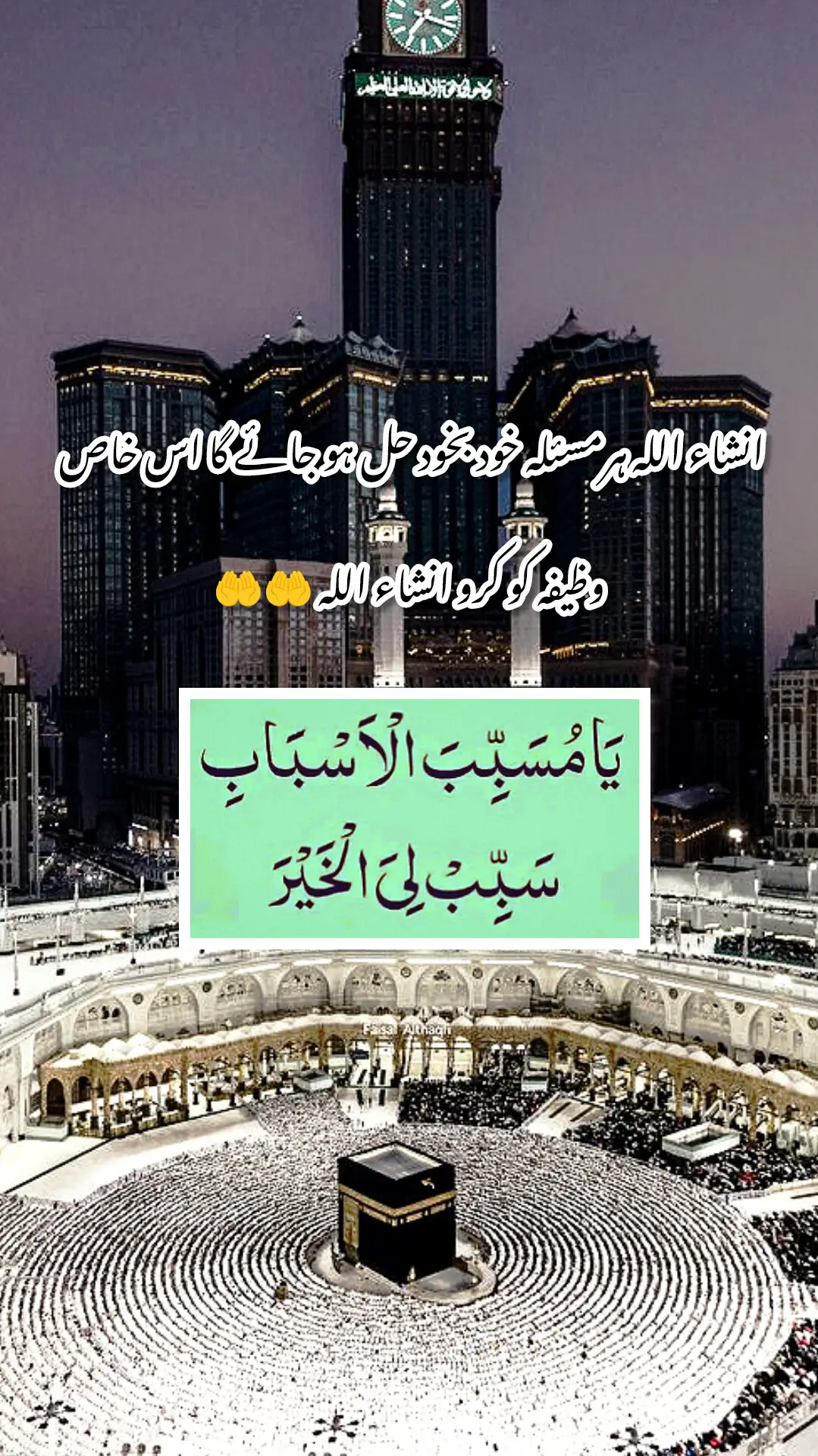 خدا اور اس کے فرشتے آپ ﷺ پر درود بھیجتے ہیں۔ اے 💯! ايمان والو 🖤.!! تم بھی ان  ﷺ پر درود و سلام بھیجو۔👇 اللَّهُمَّ صَلَّ عَلَى مُحَمَّدٍ وَ عَلَى آلِ مُحَمَّدٍ كَمَا صَلَّيْتَ عَلَى إِبْرَاهِيمَ وَعَلَى آلِ إِبْرَاهِيمَ إِنَّكَ حَمِيدٌ مَجِيدٌ .❤️ اللَّهُمَّ بَارِكْ عَلَى مُحَمَّدٍ وَ عَلَى آلِ مُحَمَّدٍ كَمَا بَارَكْتَ عَلَى إِبْرَاهِيمَ وَعَلَى آلِ إِبْرَاهِيمَ إِنَّكَ حَمِيدٌ  مَجِيدٌ ❤️ TIKTOK I'D👇👇👇👇 amirkhan..719   Islamic videos  #islamabadbeautyofpakistan #Islamabad #islamicrepublicofpakistan #Pakistan #beautifuldestinations 