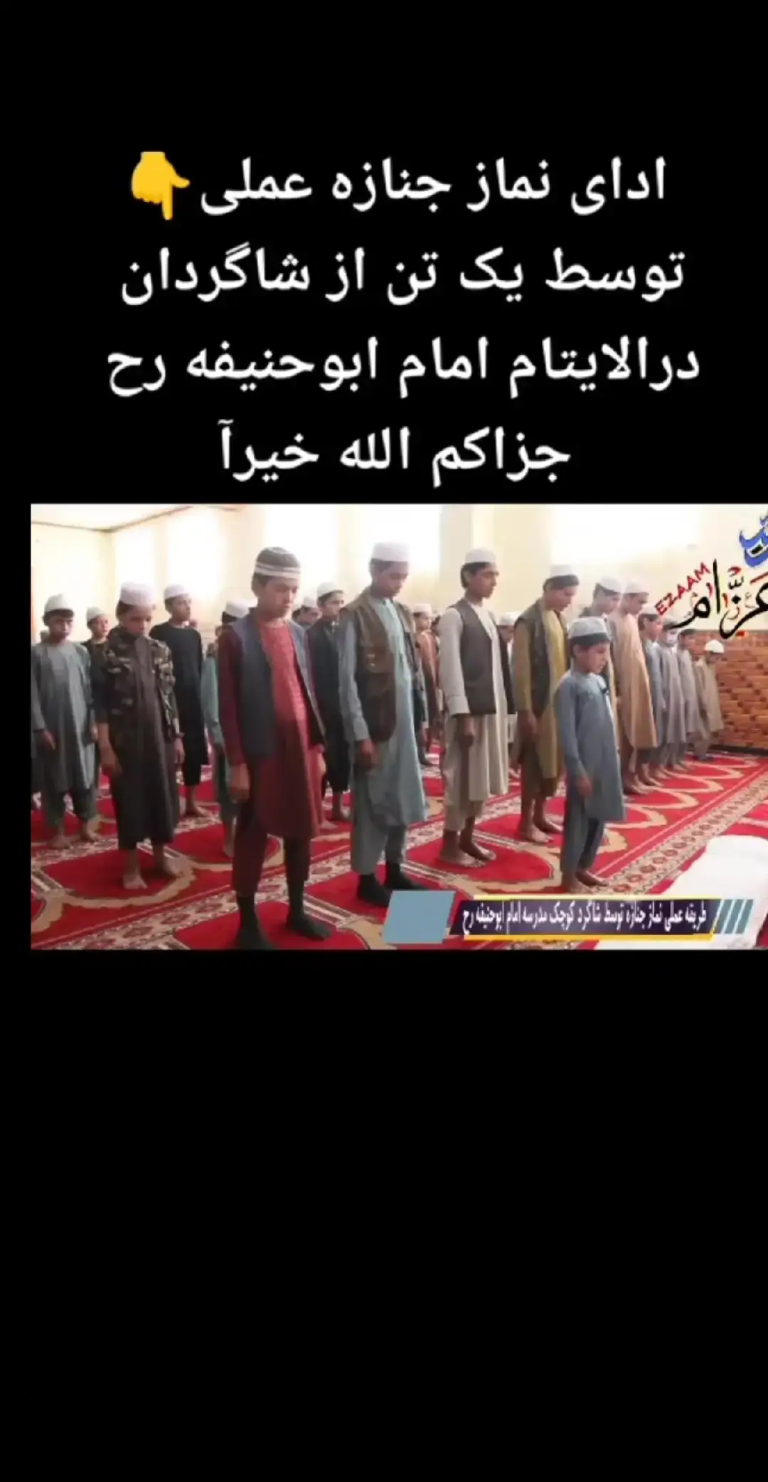 #muslimtiktok #foryou #foryourpage #viral #نماز 