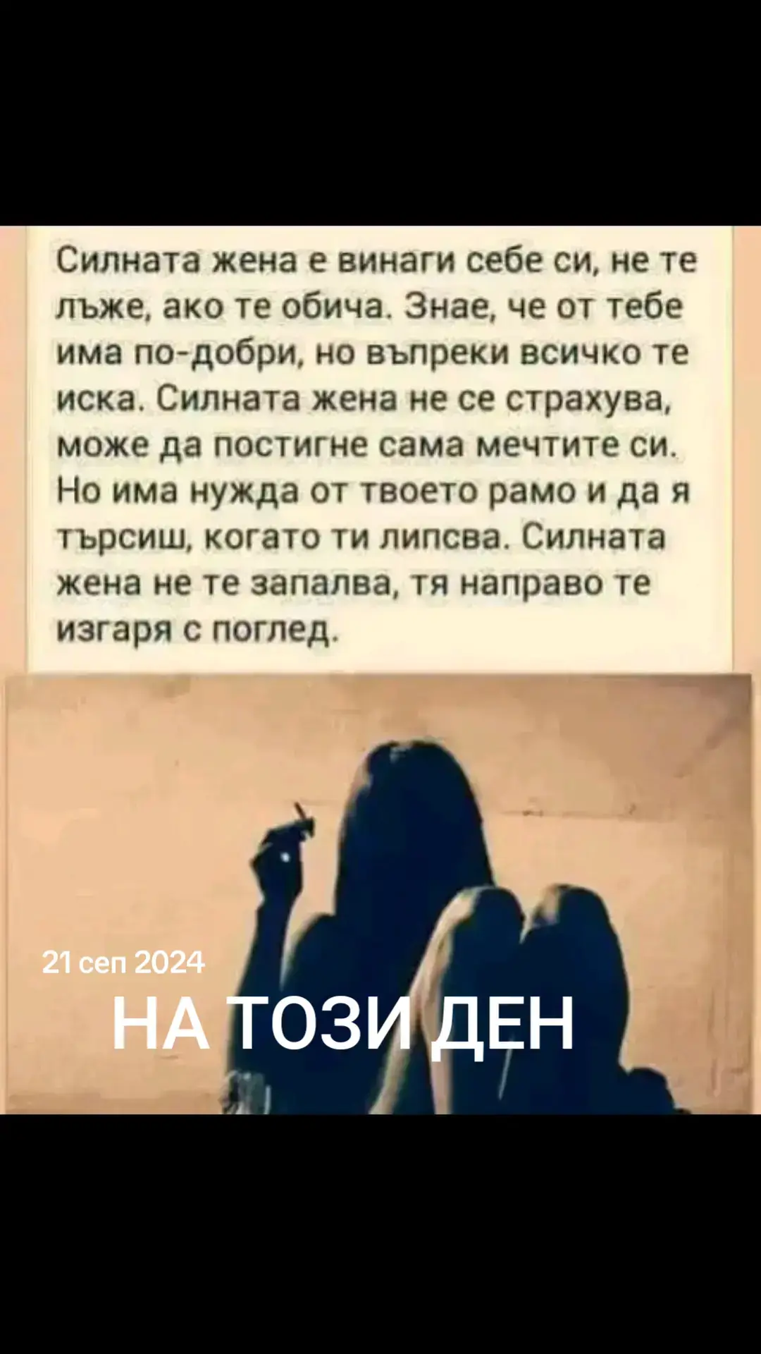 #натозиден 