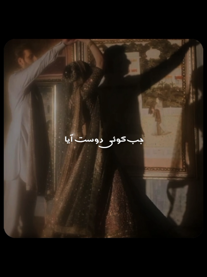 EDIT🫶🏻💗 زندگی کے سفر میں بہت دور تک  جب کوئی دوست آیا نہ ہم کو نظر 🥀💔 QAWALI BY NUSRAT FATEH ALI KHAN || 👀 || Repost Request🤌🏻 || Sadgi Tu Hmari Zra Dekhiye 🖤🎧 || Lyrical Qawali || 🥀 ||  ..  Paid Tutorial DM me 🤌🏻  .. #foryou #fyp #foryoupage #nfak #nusratfatehalikhan 