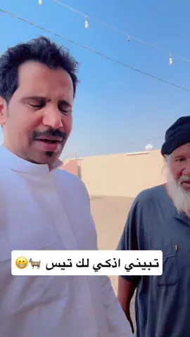 #كسبلور_explor #الشعب_الصيني_ماله_حل😂😂 #مشاهير_تيك_توك #شليويح #ابوخليف 