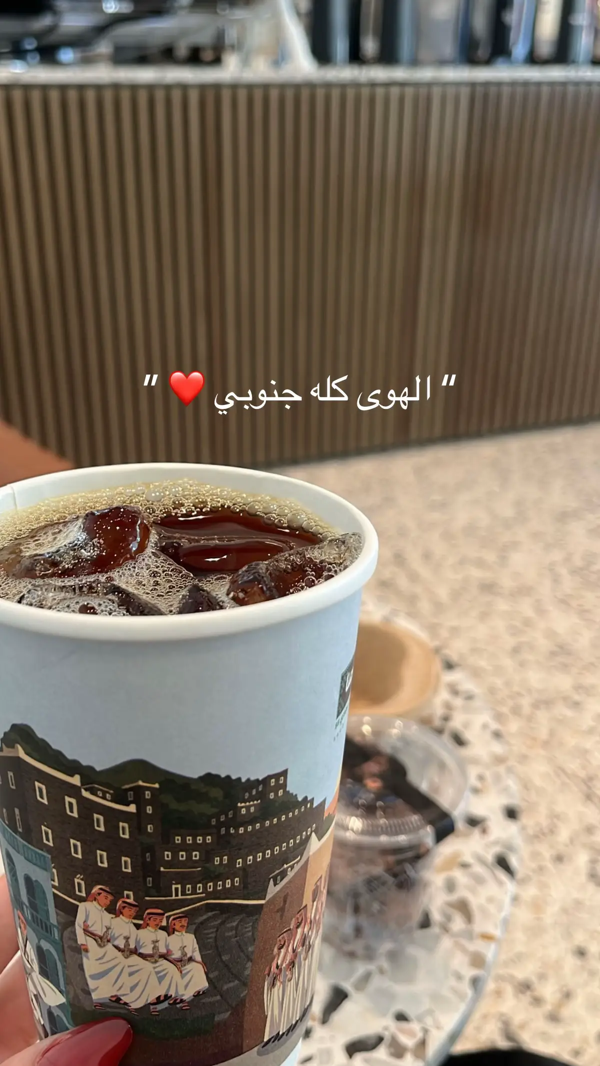#عنوان_القهوة #عروض_اليوم_الوطني95 #fouryoufypシ #اكسبلورررررررر#جنوبي  @عنوان القهوة 