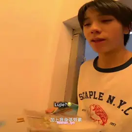 I don’t hate lujie but… u can just give me the food instead of throwing up 😭bc i love foods so much 😭#niehan #wanglujie_王橹杰 #tffamily🇨🇳💫 #tffamily_4th_generation #tffamily🇨🇳💥💯 