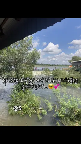 #ដៃគូបង់ប្រាក់ 😭