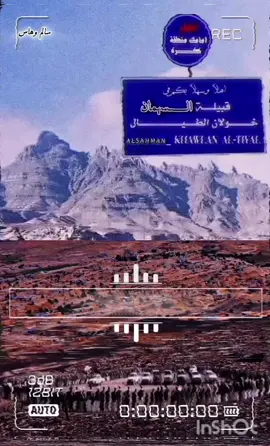 بانجعله يحلم بعيشه في ترف #بانجعله_يحلم_بعيشه_في_ترف  #خولان_الطيال_السهمان_لطامت_الغاوي  #خولان_الطيال_السهمان #ابو_محضار  #مشاهدات100k🔥 
