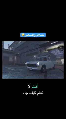 #كلام_واقعي_عن_الحياة #الداعية_محمود_الحسنات #محمود_الحسنات #حسد #gta5 