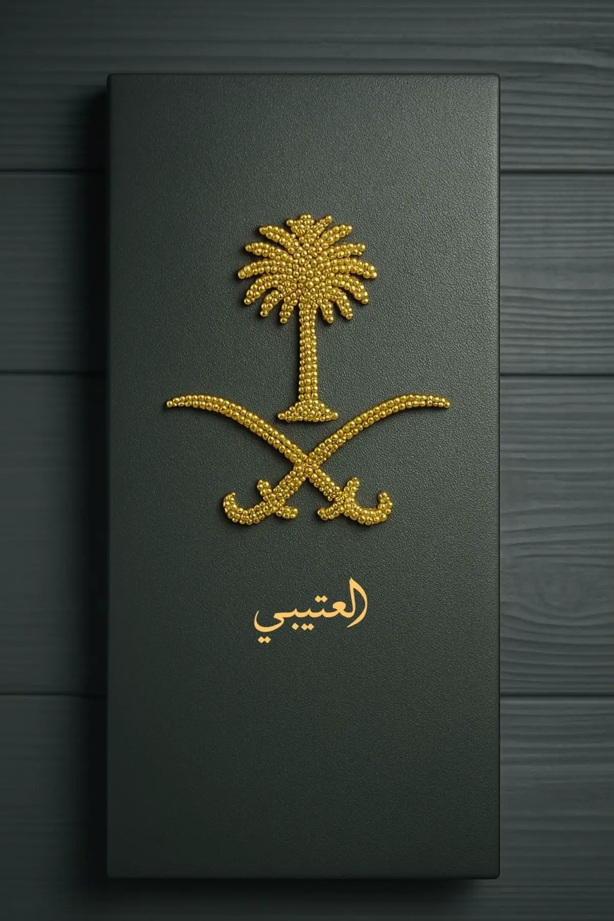 بطاقات سعودية ( سيفين ونخلة )🇸🇦 #السعودية #vypシ #اليوم_الوطني_السعودي_٩٥ #عزنا_بطبعنا_95 #دعوات_الكترونيه 