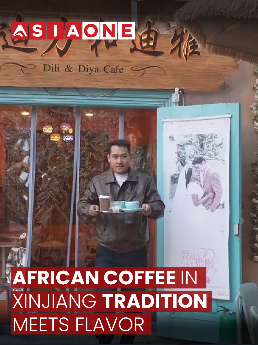 Chinese Traditions Meet African Coffee | Cross-Cultural Café in Xinjiang | Asia One News #Xinjiang #Coffee #Culture #China #Africa  #AsiaOneNews #Asiaone #EnglishNews