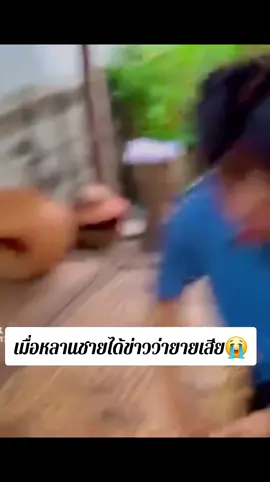#คลิปตลกฮาๆ #ขึ้นฟีดเถอะ #ไม่น่าเลย 