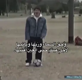 لأجل عينك حتى العين أفنيها.                           #شعر_شعبي #شعراء_وذواقين_الشعر_الشعبي🎸 #اكسبلور #حسين_الدليهم #علي_رشم 