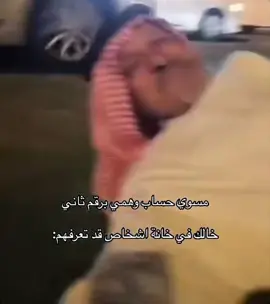 #تيم_ريتش #الشعب_الصيني_ماله_حل😂😂 #حركت_الكسبلور❤️😂💬 #fypシ 