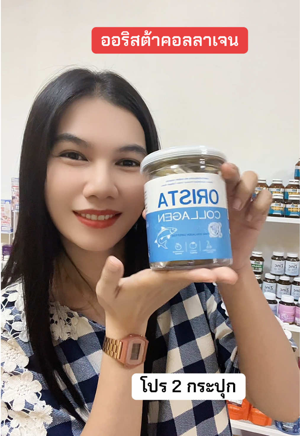 ออริสต้าคอลลาเจน : ร่างกายเตือนขาดคอลลาเจน❎ผิวแห้ง มีริ้วรอย ❎ข้อต่อไม่ยืดหยุ่น (ปวดข้อ,เสียวข้อ) ❎กระดูกเปราะบาง ❎เล็บเปราะ ผมร่วง #ออริสต้า #คอลลาเจน #คอลลาเจนผิวใส #คอลลาเจนบํารุงกระดูก #ปะแป้งพาบิวตี้ 