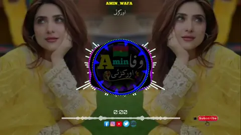 🌹❤️ آؤٹ لوفرہ پورا سونگ ❤️🌹#foryoupage #tending #song #fyp #amin_wafa_orakzai_99 