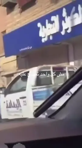 #السعودية🇸🇦🇸🇦🇸🇦 #السعودية🇸🇦 #محمدبن_سلمان_بن_عبدالعزيز_ال_سعود #محمدبن_سلمان_زعيم_الكره_الارضية #الاحساء_الهفوف_الشرقيه 