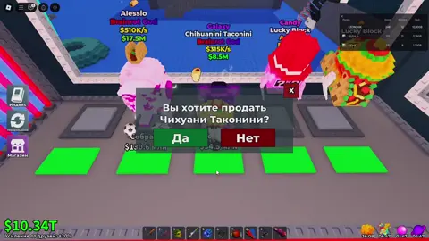 что мне выпало на админ абьюзе #inkgames #рек #stealbrainot 