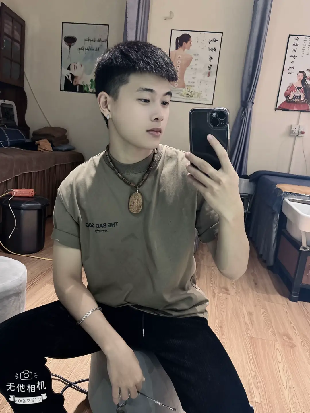 😚