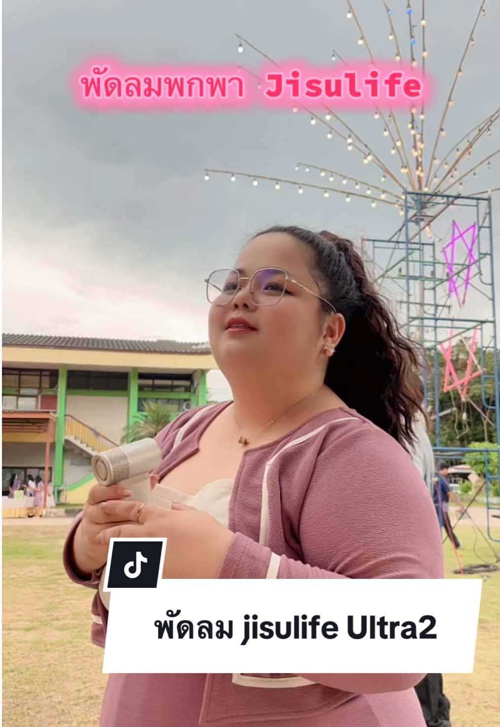 #พัดลมพกพา #พัดลม #พัดลมjisulife #jisulife 