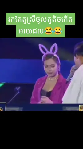#លាក់បាំង#viralvideo #Vattanac #លីមតិចម៉េង #limtichmeng @Lim Tichmeng 