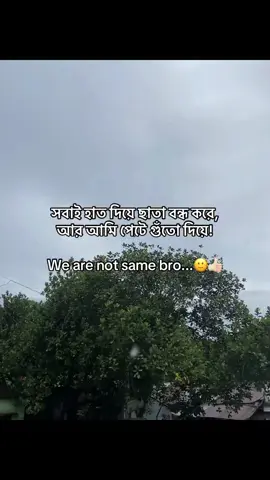 কে এমন করো কমেন্ট করো মিলে গেলেই ফ্রেন্ডশিপ 🥰😃#fup #unfrezzmyaccount #foryoupage #fup #foryoupage 