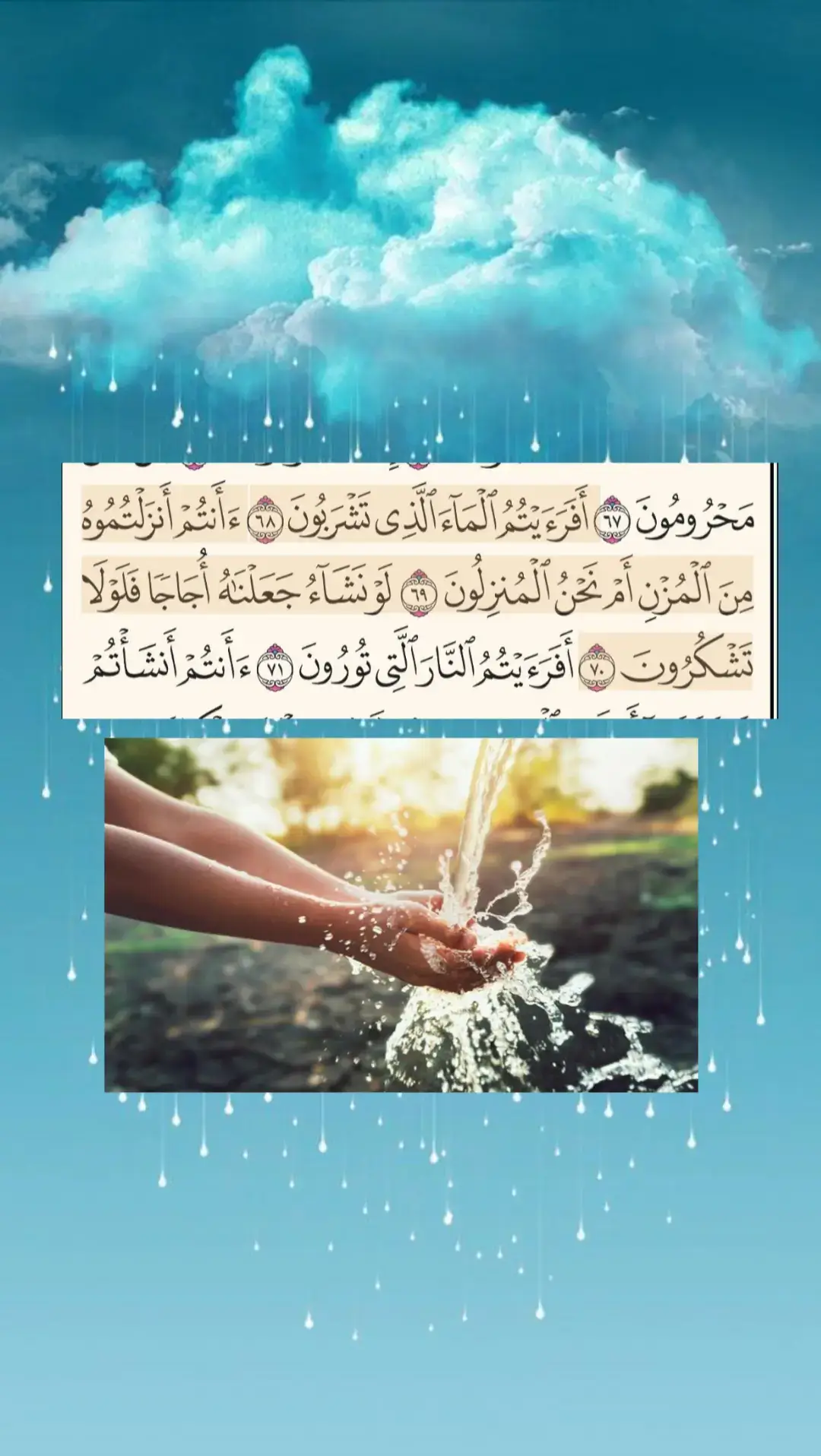 #tafsiirka_quraanka #tafsiirka 