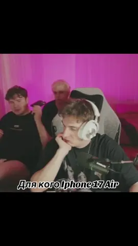 Twitch: evelone2004 #evelone #evelone192 #iphone #iphone17 
