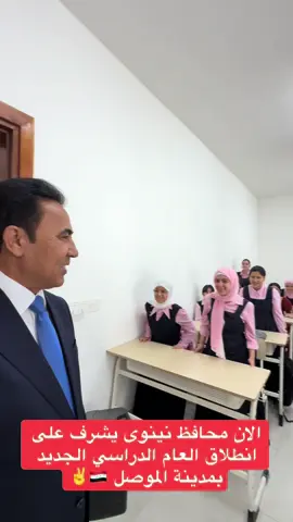 #الان #الموصل #عبدالقادر_الدخيل 