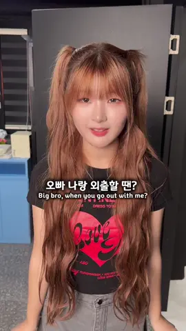완벽한 오빠 #서이브 #pov #fy #funny  