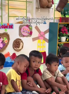 #သူငယ်ချင်း #pfypシviral🖤tiktok☆♡capcut✨️ #ချစ်ကျွမ်းဝင်အောင်လို့🤒🖤 #ရောက်စမ်းfypပေါ်😒myanmartiktok #tiktokviral 