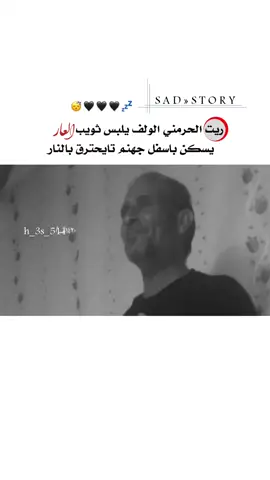 #المشكاوي #سلوك_تل_ابيض_راس_العين_نبع_سلام #تصميمي #تصميم_فيديوهات🎶🎤🎬 #الرقة_دير_الزور_الفرات_الحسكة 
