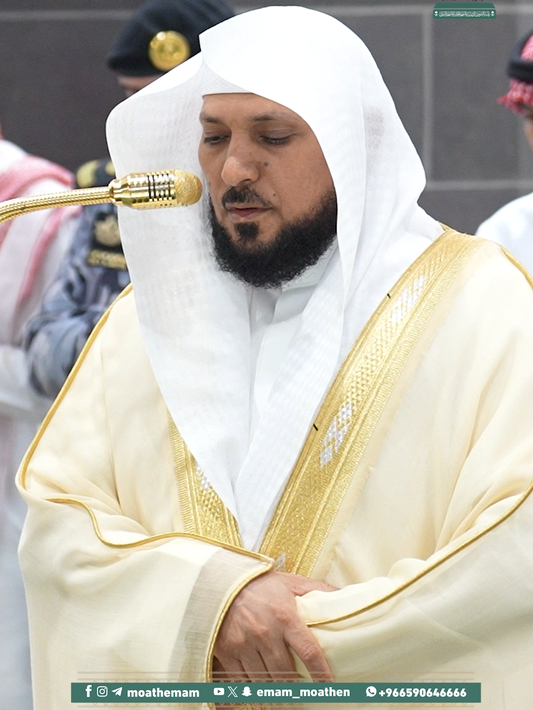 طيب العمل يورث طيب الجزاء ﴿وَقالُوا الحَمدُ لِلهِ الَّذي صَدَقَنا وَعدَهُ وَأَورَثَنَا الأَرضَ نَتَبَوَّأُ مِنَ الجَنَّةِ حَيثُ نَشاءُ فَنِعمَ أَجرُ العامِلينَ﴾.  تلاوة فضيلة الشيخ  د. #ماهر_المعيقلي من صلاة الفجر 29 ربيع الأول 1447هـ.