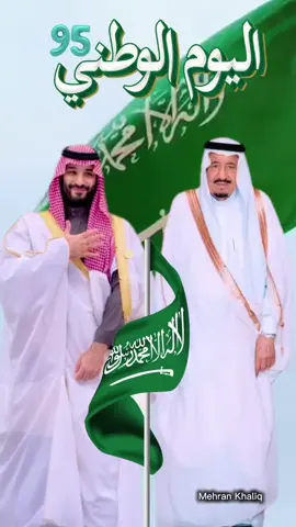 #دام_عزك_ياوطن🇸🇦_ في ظل سلمان ومحمد