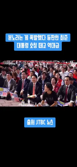#킹덤 #뉴스 