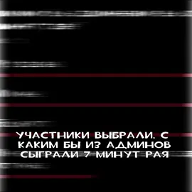 Насчёт флуда писать: @Euudkedj @Pysai0 #флуд #флудпомга #моягеройскаяакадемия #ждемвас #рек 