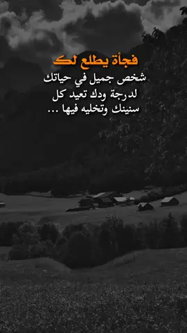 #تصاميم_فيديوهات🎵🎤🎬 #عباراتكم_الفخمه🦋🖤🖇 #خواطر_للعقول_الراقية #مشاهير_تيك_توك #