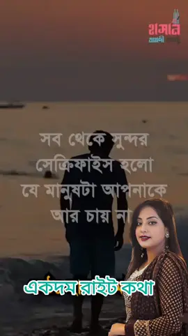 #সবাই_একটু_সাপোর্ট_করবেন_প্লিজ #🕋🕋🤲🤲🕌🕌🌴🌴 